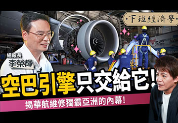 Airbus MOU